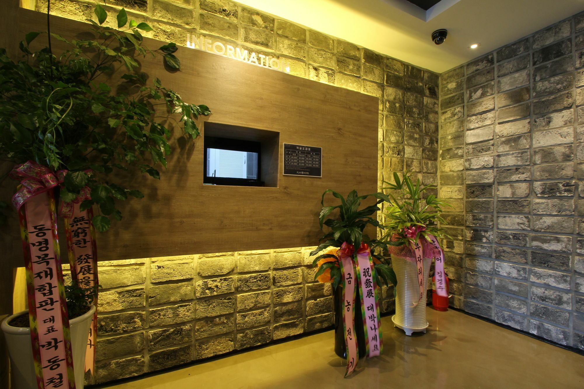 Hotel Play Pohang Ngoại thất bức ảnh