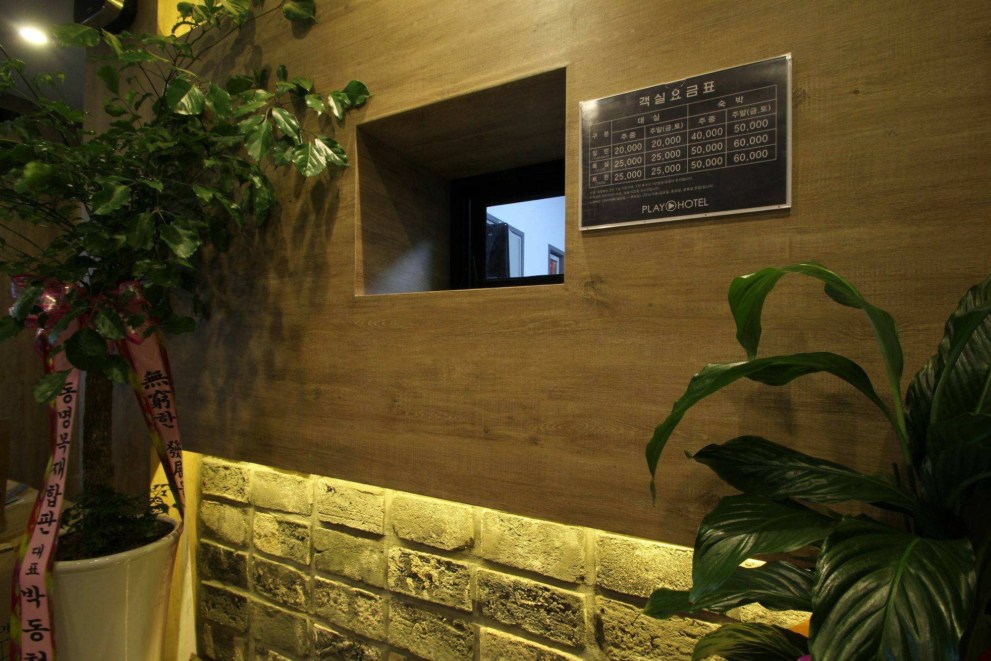 Hotel Play Pohang Ngoại thất bức ảnh